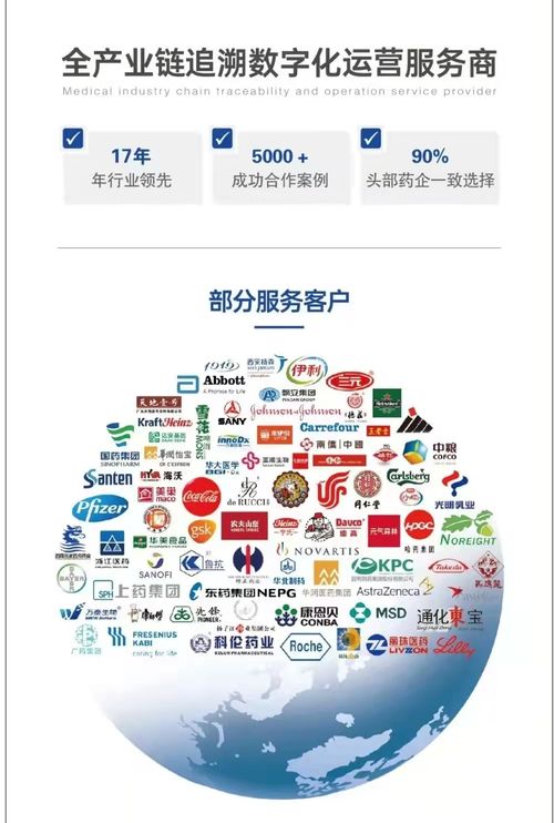 展商推介丨愛創(chuàng)科技 領(lǐng)先的全產(chǎn)業(yè)鏈追溯數(shù)字化運(yùn)營服務(wù)商與數(shù)字內(nèi)容制作服務(wù)